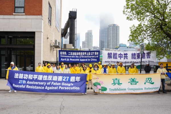 芝加哥法輪功學員紀念四二五上訪27周年