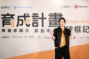 主持「三金」遭禁 陶晶瑩：不想被政治牽扯