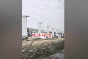 經濟下行 中國多地基建工程爛尾怵目驚心