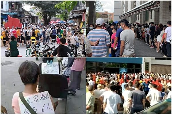 廣州疫情持續 當局再啟全民檢測實施嚴控