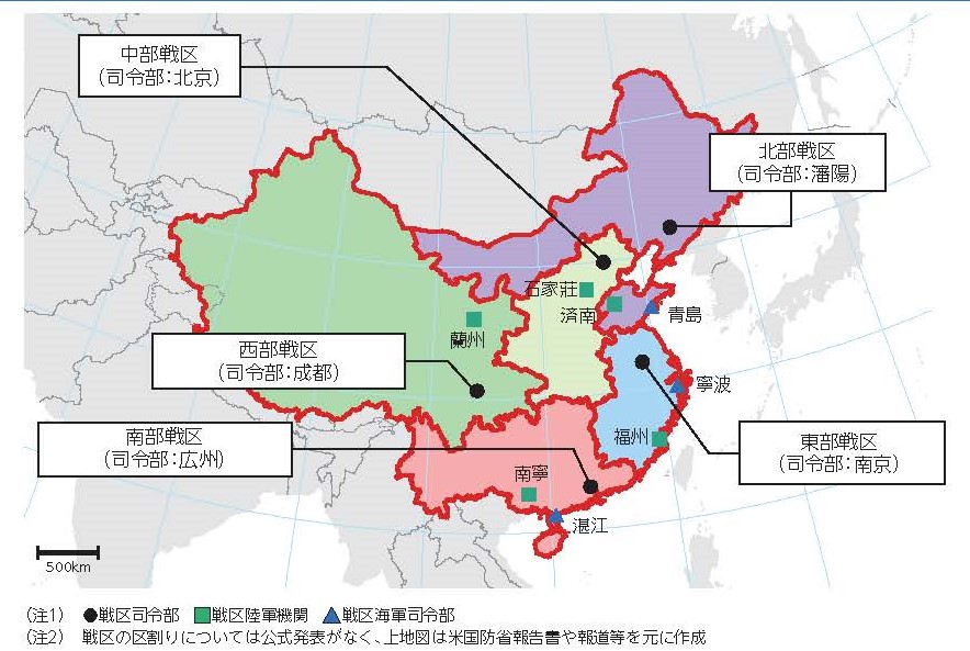 中共劃分的五大戰區。（日本2021防衛白皮書）