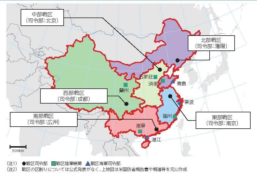 周田：一旦開戰 中共五大戰區陷被動（下）