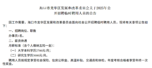 大陸研究生工資不如外賣員 「腦體倒掛」引質疑