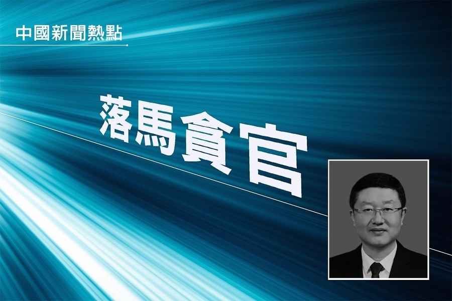 銀川政法委書記李永寧被公訴 曾迫害法輪功