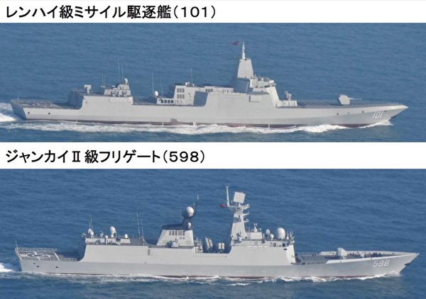 日本自衛隊多次清晰拍攝中共航母艦隊的各個護衛艦，均未看到後方甲板搭載直升機。（日本自衛隊）