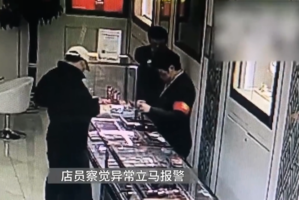 北京男子刷卡53萬元 買光2家金店的金條