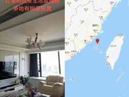 台灣海峽發生4.5級地震 福建、廣東震感明顯