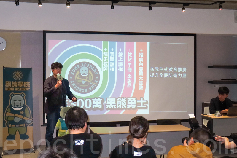 2023年6月2日，台灣的黑熊學院「新教室啟用媒體記者會」於台北的辦公室舉行，圖前方為黑熊學院院長沈伯洋教授。（鍾元／大紀元）