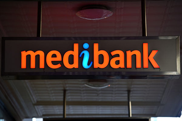 澳洲Medibank事件升級 黑客再洩露千名客戶信息  