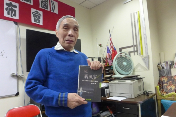 差點當「和尚」紐約文人揭中共操控宗教秘辛