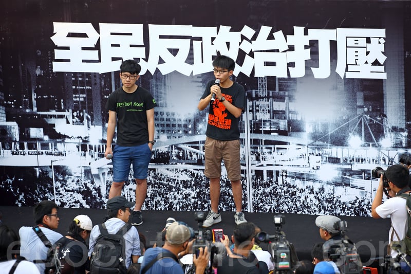 學民思潮召集人黃之鋒（右）在集會上發言指，9月28日是港人投身民主運動的重要轉折點，希望今年繼續思考下一步。（蔡雯文／大紀元）