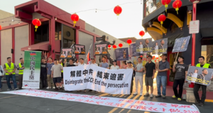 維權人士遭中共判刑 洛杉磯華人集會抗議