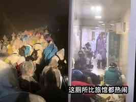 「十一」泰山突遇降雨 廁所擠滿過夜遊客