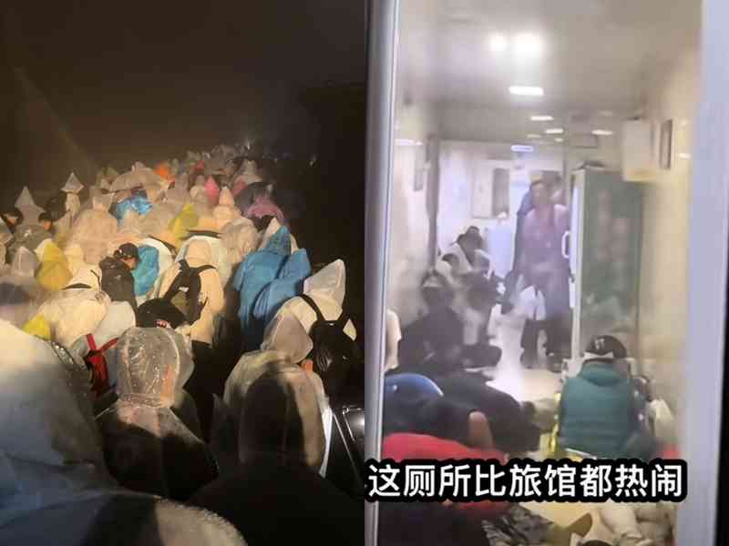 「十一」泰山突遇降雨 廁所擠滿過夜遊客
