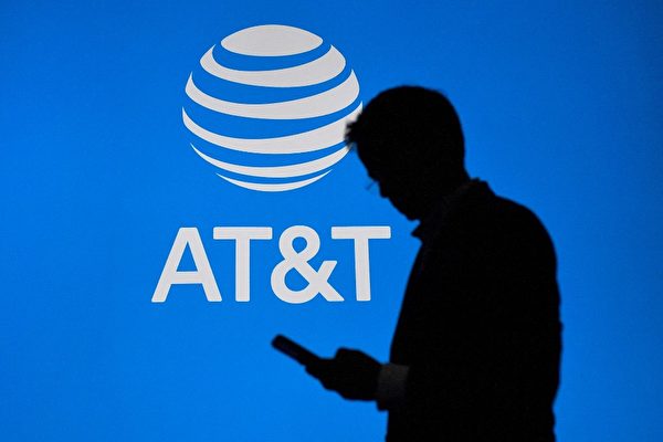AT&T：7300萬用戶數據在暗網上洩漏