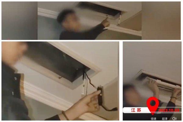 女子在連雲港住酒店 連續發現三房間藏錄像頭