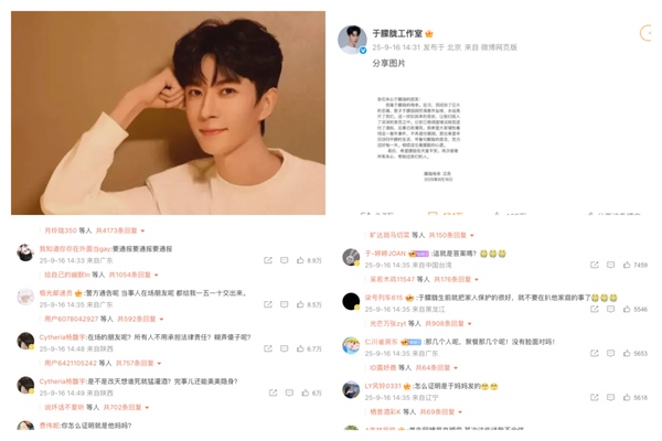 袁斌：于朦朧母親的「澄清」為何更添質疑？