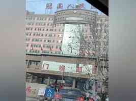 山東醫院DSA腦部造影檢查發生意外 患者死亡