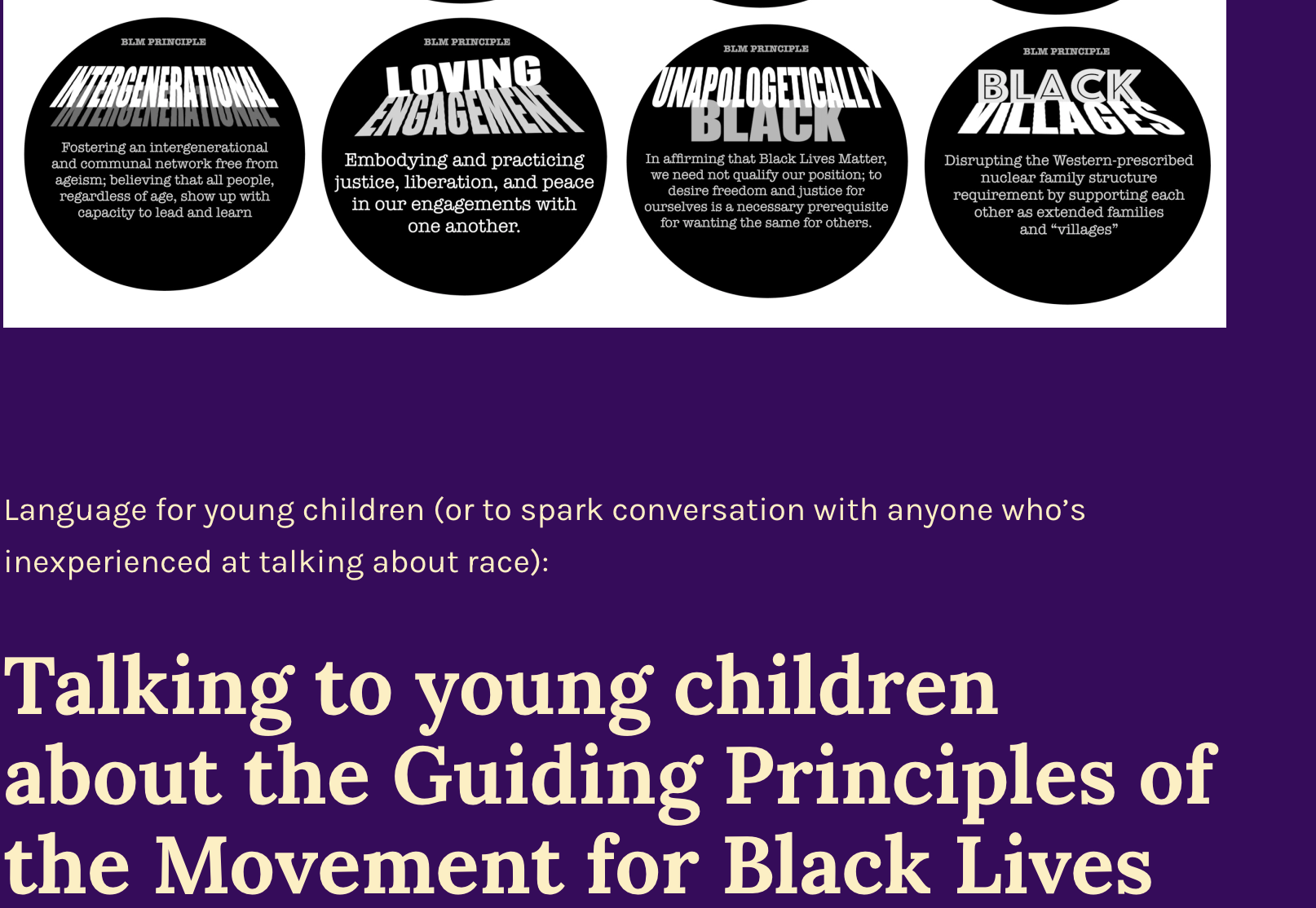 紐約市公校BLM網站，討論如何向年幼的孩子灌輸BLM運動的原則。（網站截圖）