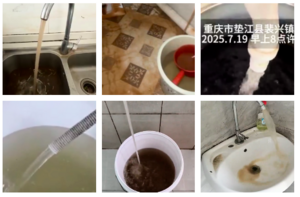 中國多地曝出「自來污水」 民眾質疑政府失職