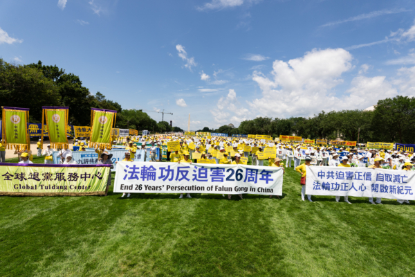 揭中共法院大量冤判法輪功學員真相（一）