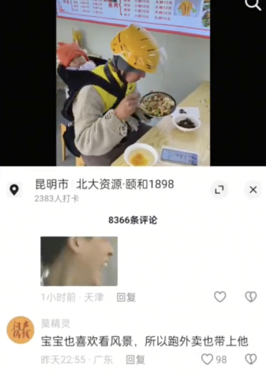 https://images1.epochhk.com/pictures/i-epochtimes-com/7d7166d354a0b16b49bec0298f041e92@1200x1200.png?url=https://i.epochtimes.com/assets/uploads/2026/05/id14774386-18c2863fd09cfe6738cee36894fb9e21.png