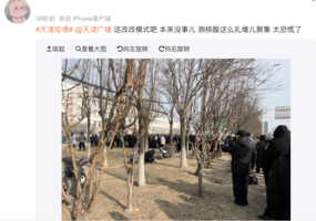 專家：天津封城 北京冬奧會爆疫情機會高