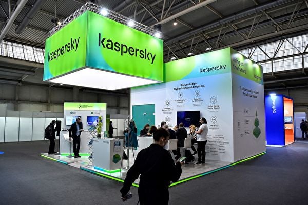 傳美國擬禁Kaspersky防毒軟件銷售 釋何信號