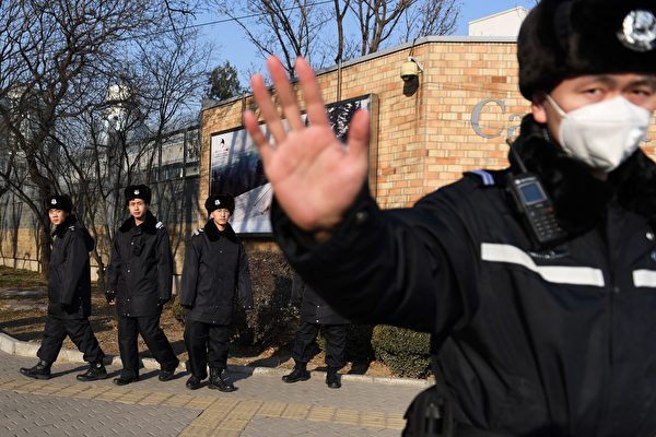 圖為中共警察於2018年12月14日在加拿大駐北京大使館前巡邏。（GREG BAKER/AFP/Getty Images）