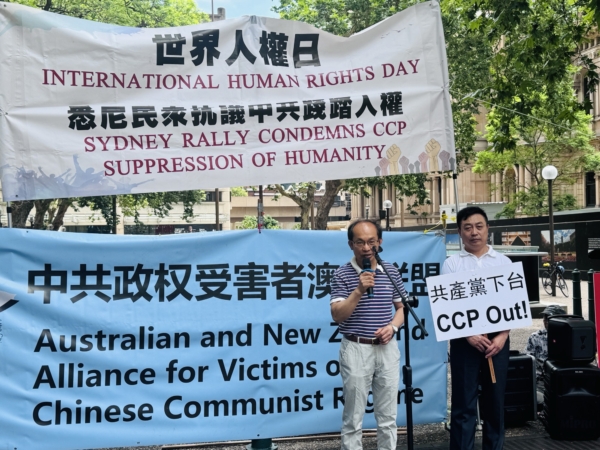 2024年12月15日下午,為紀念《世界人權宣言》發表76周年,悉尼多個團體在市中心的市政廳前舉行集會,聲討中共暴政,呼籲澳洲政府制裁中共人權罪犯。圖為著名中國問題學者、悉尼科技大學馮崇義副教授在集會上發言。(李睿/大紀元)