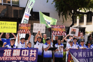 洛杉磯華人集會 抗議中共持續迫害709律師