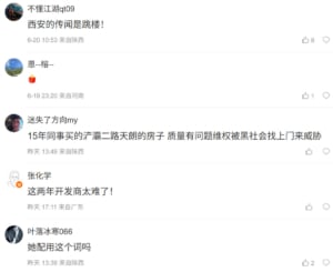(網頁截圖)