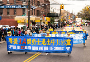 組圖：法輪功紐約布魯克林遊行 震撼人心