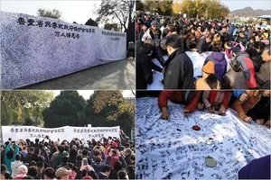 北京昌平萬人簽名 抗議強拆小產權房