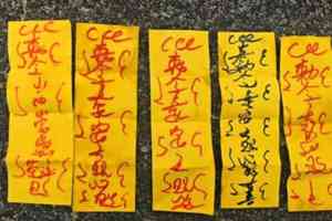 中國足球現「符咒門」 貼符詛咒對手「必敗」