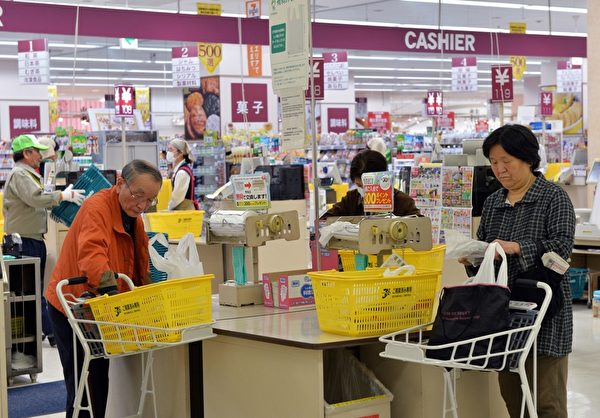 日本7月家庭支出年增0.1%遜預期 恐影響日銀加息計劃