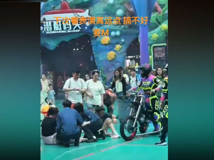 珠海摩托特技表演意外衝向觀眾區 撞倒多人