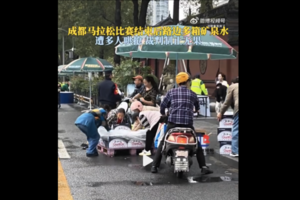 成都馬拉松比賽後 補給站物資遭哄搶