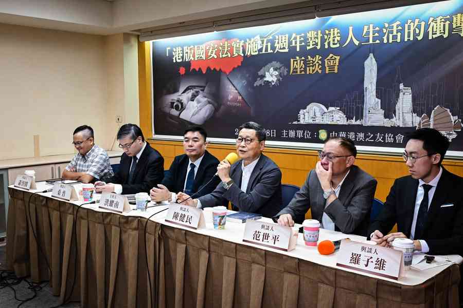 港區國安法5周年 在台港人：香港已成「更大的監獄」
