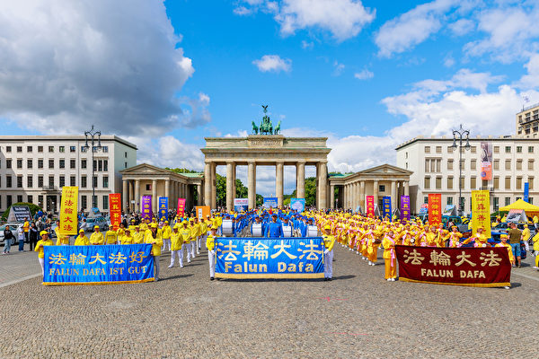 7月16日，歐洲德語區部份法輪功學員在柏林市中心舉行大型遊行集會，讓更多人了解中共惡行，並呼籲全球共同制止中共的迫害。（ 張清颻／大紀元）