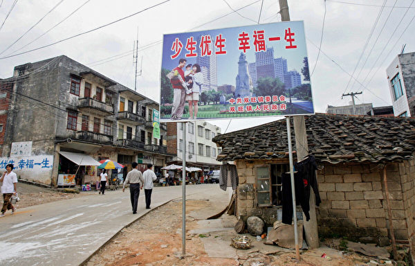 2017年5月，廣西省雙旺鎮一條街道上宣傳獨生子女政策的廣告牌。（Goh Chai Hin/AFP via Getty Images）