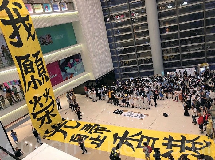 組圖：9.23「仙人學生交響曲」反送中