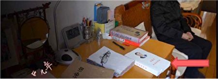 起訴書指出,寄給徐進的一張照片似乎是中共故意安排的,桌上的習近平《治理中國》一書暗示了政府在這則影片中的角色,桌旁坐著徐的老父親。FBI特工在起訴書中認為這張照片是一種隱性脅迫的形式,表明「政府對其父母的控制」。(起訴書截圖)