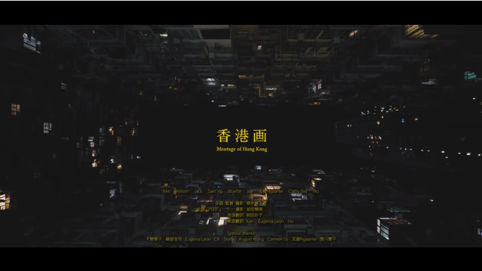 記錄港人抗爭 日紀錄片《香港畫》電影節獲獎