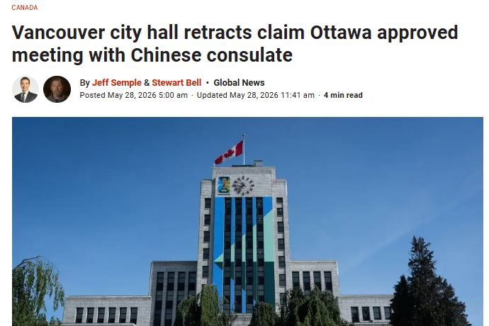  中領館施壓事件發酵 溫哥華市府態度反轉