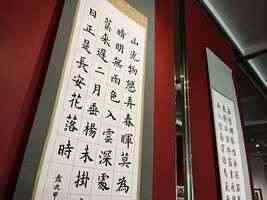 波蘭網紅：學中文要到台灣 領略中華文化美