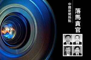 李燕銘：四院長書記密集落馬 醫院涉參與活摘