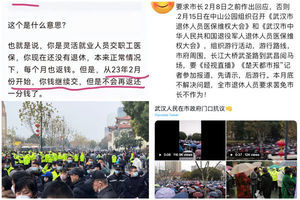 袁斌：武漢萬人示威，全國抗議大潮或接踵而至