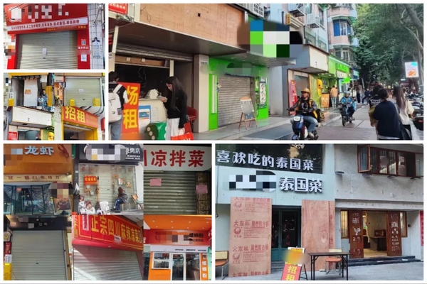 2023年11月，中國餐飲業新一輪閉店潮來襲。（網絡截圖）