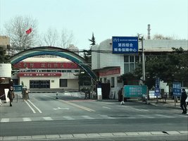 組圖：北京軍隊大院防疫日益嚴格 層層設卡